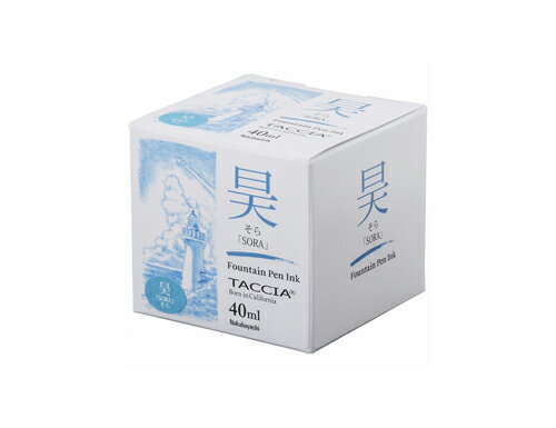 ☆TACCIA/タッチア!万年筆用インク 水性染料!すなおいろインク!そら☆