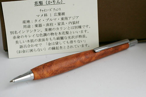 ݹ˼/ڤβWoodPenܡڥ/MM1501ͤε