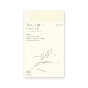 在庫限りSALE!! ミドリ(MIDORI) MDノートダイアリー<新書>2026 年版 月間+8分割メモ 22404006