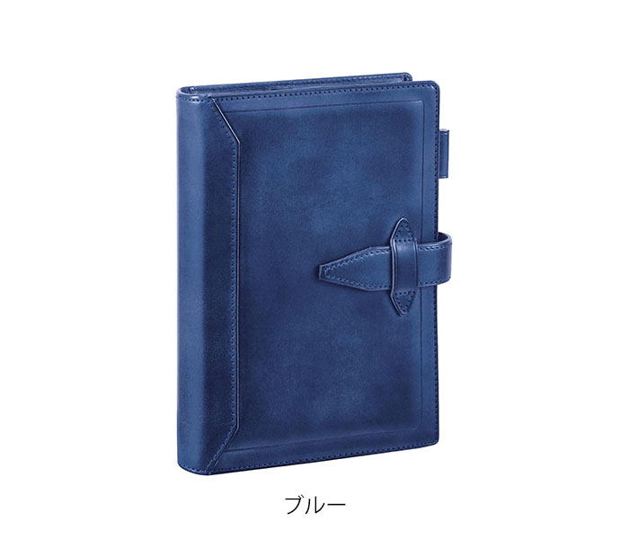 ダ・ヴィンチグランデ システム手帳(Davinci) ロロマクラシック/ヌメ革(牛革) 聖書サイズ ブルー /リング内径24mm DB3014A ブルー