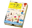 コクヨのえほん 自分だけの地図をつくろう つづきの国のワークブック KE-WC2