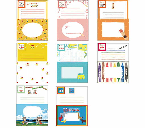 レターセット 文具メーカーコラボシリーズ 全8柄 きてら文具 KLS-*