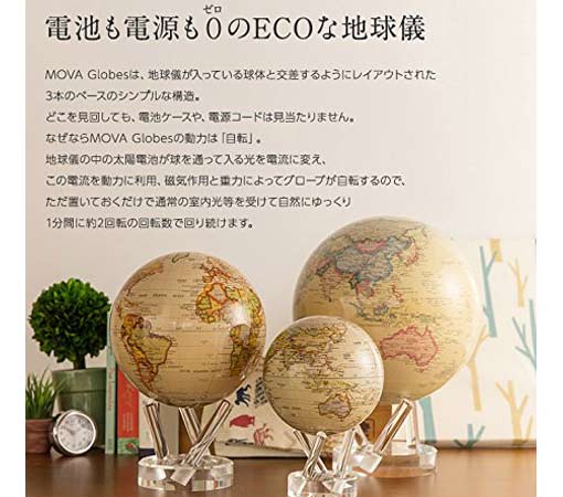 アーテック ようかいなかよしパズル