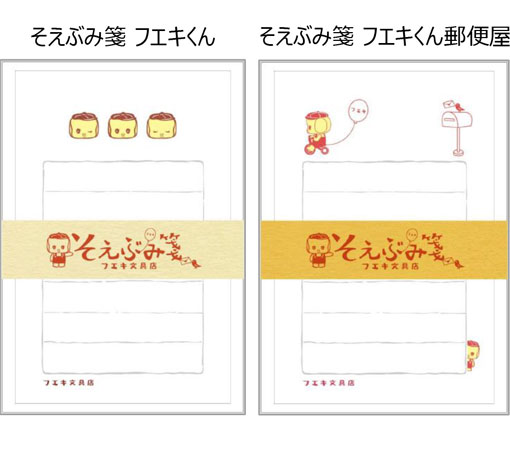 そえぶみ箋+封筒 文具メーカーコラボ全12種 古川紙工X紀寺商事（Kitera） KLH-xxx