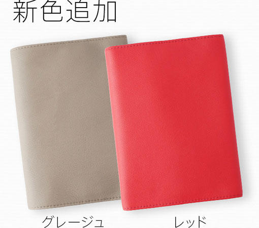 スリップオンOSLフリータイプ文庫判ブックカバートールサイズ全9色本革ブックカバーOSL-3401【メール便等送料無料!】