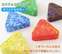 ベステック デザート カクテルクレヨン オリジナルカラー(色で遊ぶクレヨン2)(5色入) TOC