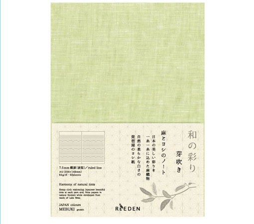 ȥ襷ΥΡȡʲӡA5᤭ ¤κ̤ Ṿ5ۡ Ӥ盧ʸKOKUYO RCPKPSN-RA75-G