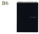 ノート/B6/特殊7mm罫 (3冊セット) マルマン/ニーモシネ(MNEMOSYNE) N196A