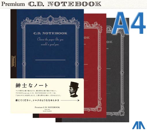 アピカ／プレミアムC.Dノートブック シルクのようになめらかな書き心地の高級ノート APICA / Premium C.D. NOTEBOOK / A4 CDS150のサムネイル
