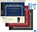 AsJ^v~AC.Dm[gubN VN̂悤ɂȂ߂炩ȏSn̍m[g APICA / Premium C.D. NOTEBOOK / ʐ CDS80