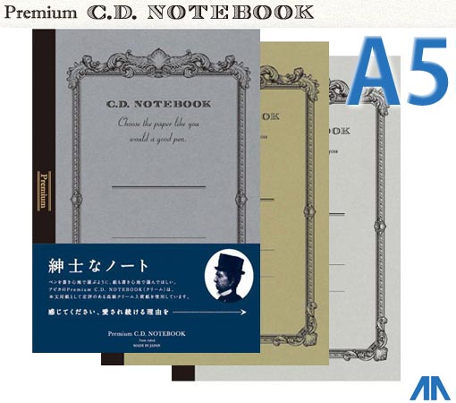 アピカ/プレミアムC.Dノートブック 伝統の高級筆記用紙「クリーム上質紙」 APICA / Premium C.D. NOTEBOOK / A5 CDC90