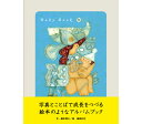 コクヨのえほん 子どもの成長記録写真を絵本に Baby Book (ベビーブック)KE-WC30