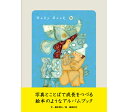 コクヨのえほん 子どもの成長記録写真を絵本に Baby Book （ベビーブック）KE-WC30