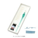 Parisカラーズ ガラスペンつむぎ&ミニインクセット ガラスペンをすぐに楽しめるミニインクセットエルバン (J. Herbin) HB214**setP