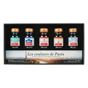 ミニインクコフレ Paris カラーズ エルバン(Herbin)★HB27700