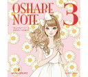 コクヨのえほん 累計20万部の人気シリーズ第4弾の2013年春の新作 おしゃれノート3 【RCP】KE-WC33