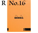 ロディア(RHODIA) ハイスペックブロックロディア ブロックロディア　R　No.16　横罫/オレンジ 【RCP】cf162011