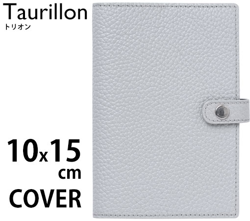 クオバディス（QUO VADIS） ダイアリー用カバー 10x15cm COVER／Taurillon トリオン 10x1520