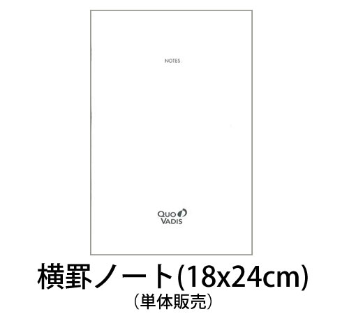 ХǥQUO VADIS ̺ӥΡ2ѥåʥۥ磻ȥڡѡ ȥΡȥ note18x24