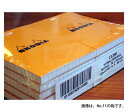 ロディアブロック No.13-10冊セット
