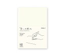 ミドリ ノート MDノート<文庫> 2冊組 無罫A(15287006)横罫A(15288006)方眼罫A(15289006)(3)