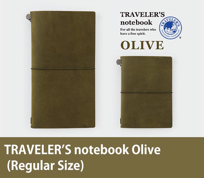 トラベラーズノート オリーブ（レギュラーサイズ） / TRAVELER’S notebook Olive (Regular Size) 15342006