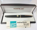 ☆貴重！MONTBLANC モンブラン アンティーク万年筆 1960's！ NO.22　レア！ グレー軸！ピストン式 ペン先 14K 字幅F(細字)☆