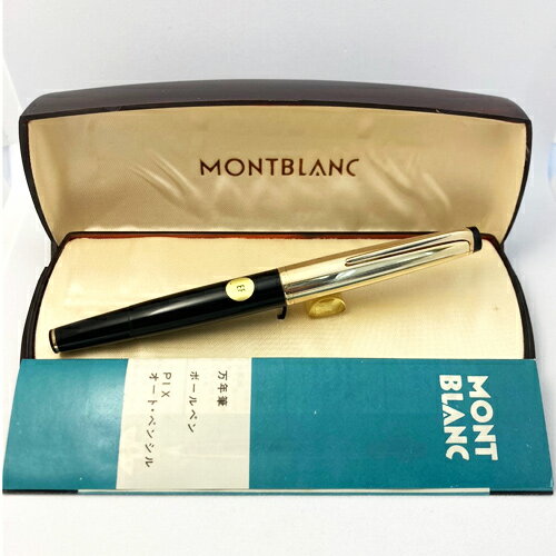 モンブラン 万年筆 貴重！ 1960's MONTBLANC/モンブラン NO.72 金張りキャップ万年筆 黒軸 ピストン式　ペン先18k 　EF