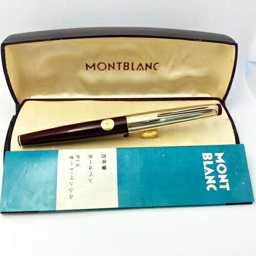 モンブラン 万年筆 超 貴重 1960代MONTBLANC/モンブラン NO.72 金張りキャップ万年筆 赤軸 ピストン式　ペン先18k 　EF