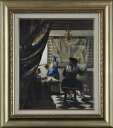 ヨハネス フェルメール 絵画 『 絵画芸術 』 ウイーン美術史美術館収蔵 作品 復刻 名画 フェルメールブルー ラピスラズリ 額装 壁掛け 通販 販売 プレゼン...