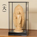 阿弥陀如来立像『 専用アクリルケース 』(大) 付属品 通販 販売