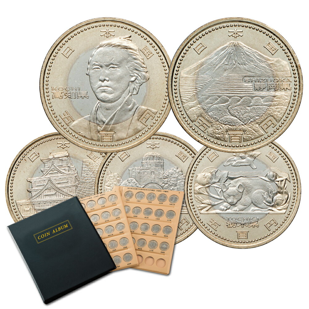 楽天市場】地方自治法施行60周年47都道府県500円記念貨幣の通販 楽天市場】地方自治法施行60周年47都道府県500円記念貨幣の通販