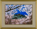 平山郁夫 絵画 『 吉野山 桜花 』 巧藝画 額装 壁掛け 名画 巨匠 通販 販売 プレゼント