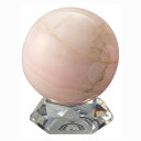 天然石 『 マンガン カルサイト 丸珠 小 』原石 鉱石 パワーストーン 通販 販売 プレゼント ギフト