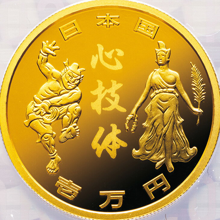 楽天市場】東京オリンピック 金貨の通販 楽天市場】東京オリンピック 金貨の通販