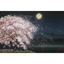 宮本秋風 木版画 雲母摺り『月下の桜』18版22度摺り 豪華専用木製額つき 絵画 直筆サイン 桜 名画 春 巨匠 通販 販売 プレゼント ギフト