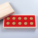 『昭和天皇御在位60年記念金貨』10枚セット 造幣局発行 純金 20g 皇室 コイン 貨幣 通販 販売 プレゼント お祝い