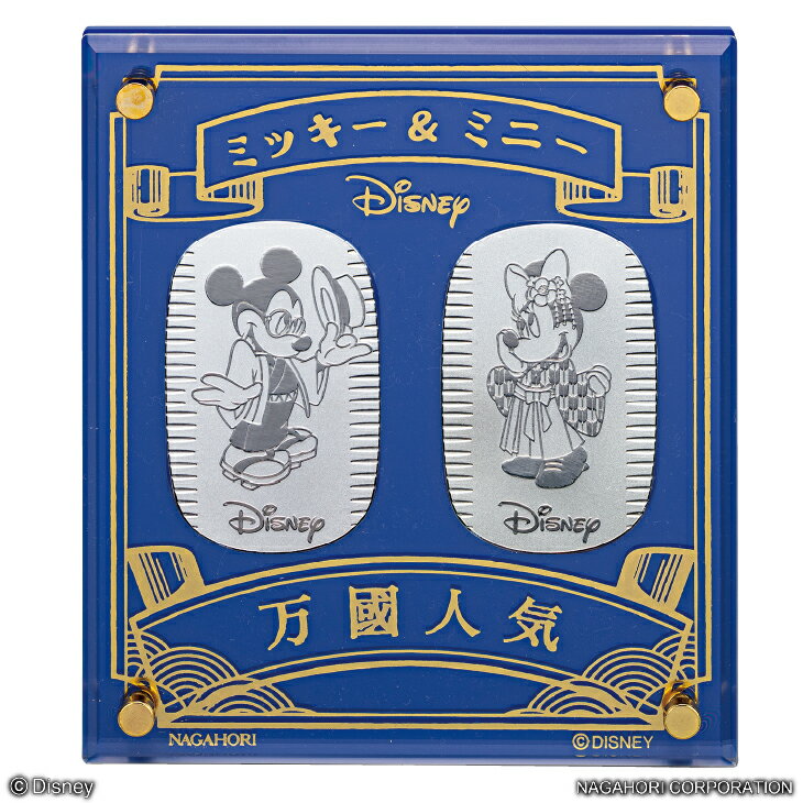 Disney監修『レトロモダン ミッキー&ミニー』純プラチナセット 保証書付き 専用ボックス入り 通販 販売 プレゼント ギフト お祝い 昭和 大正 大正ロマン...