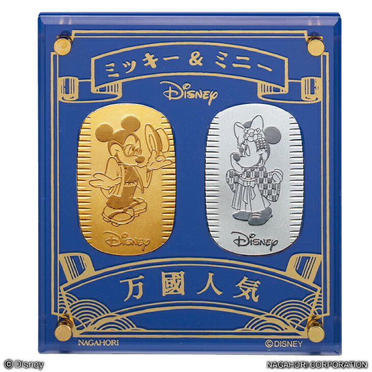 Disney監修『レトロモダン ミッキー&ミニー』混合セット(純金ミッキー) 保証書付き 専用ボックス入り 通販 販売 プレゼント ギフト お祝い 昭和 大正 ...