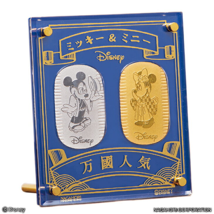 Disney監修『レトロモダン ミッキー&ミニー』混合セット(純金/ミニー) 保証書付き 専用ボックス入り 通販 販売 プレゼント ギフト お祝い 昭和 大正 ...