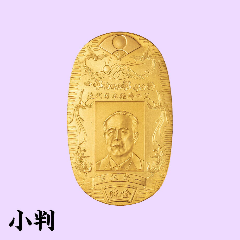 楽天市場】純金小判の通販 楽天市場】純金小判の通販