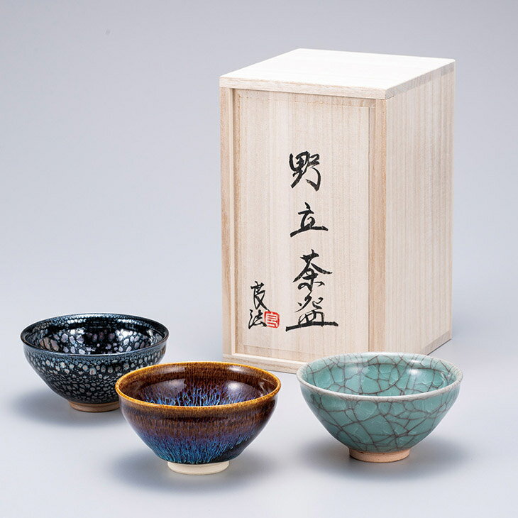 楽天市場】天目茶碗(アート・美術品・骨董品・民芸品|ホビー 楽天市場】天目茶碗(アート・美術品・骨董品・民芸品|ホビー