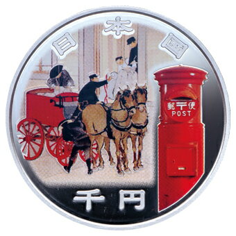 東京書芸館の造幣局 発行 郵便制度150周年記念 「 一万円金貨 千円銀貨 セット 」 完全未使用品 プルーフ仕上げ オリジナルケース ギフト プレゼント 贈り物 お祝い 通販 販売｜アングル3