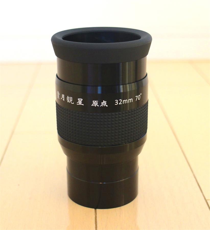 賞月観星SWA原点32mm 賞月観星SWA原点32mm