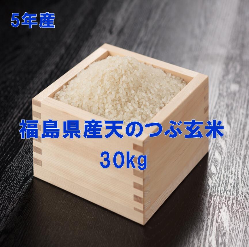 【送料無料（一部地域除く）】 広島三次産 超減農薬 こしひかり 特別栽培 10kg 玄米から白米まで 米ぬか無料 あす楽対応 令和5年産 2023