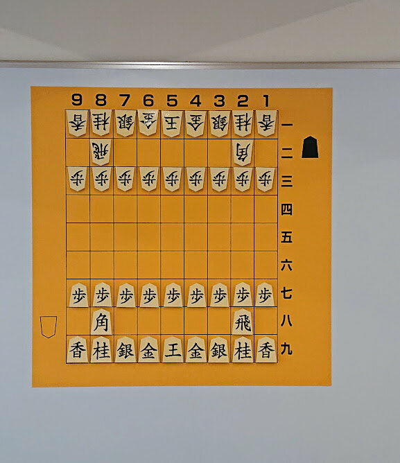 楽天市場】将棋 大盤の通販 楽天市場】将棋 大盤の通販