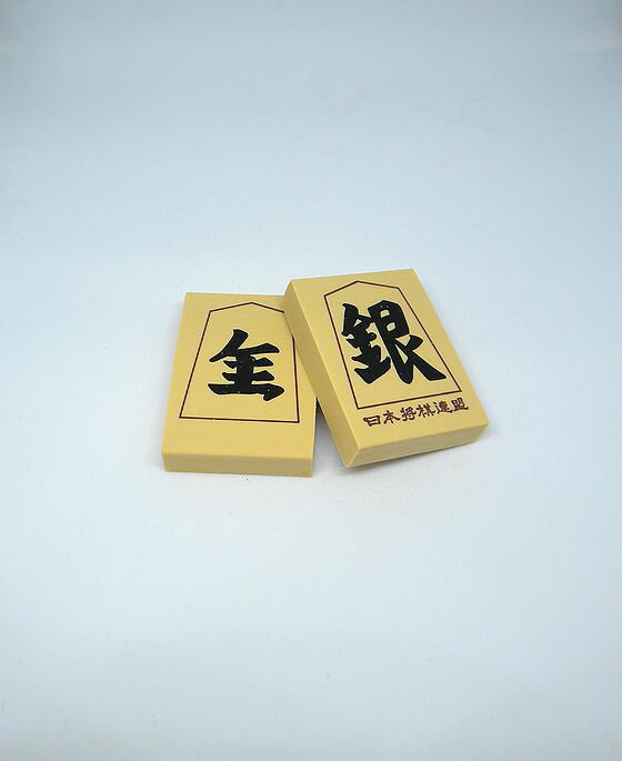 将棋駒消しゴム（銀将）