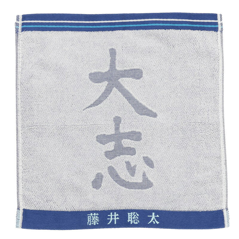 楽天市場】藤井聡太 グッズの通販 楽天市場】藤井聡太 グッズの通販