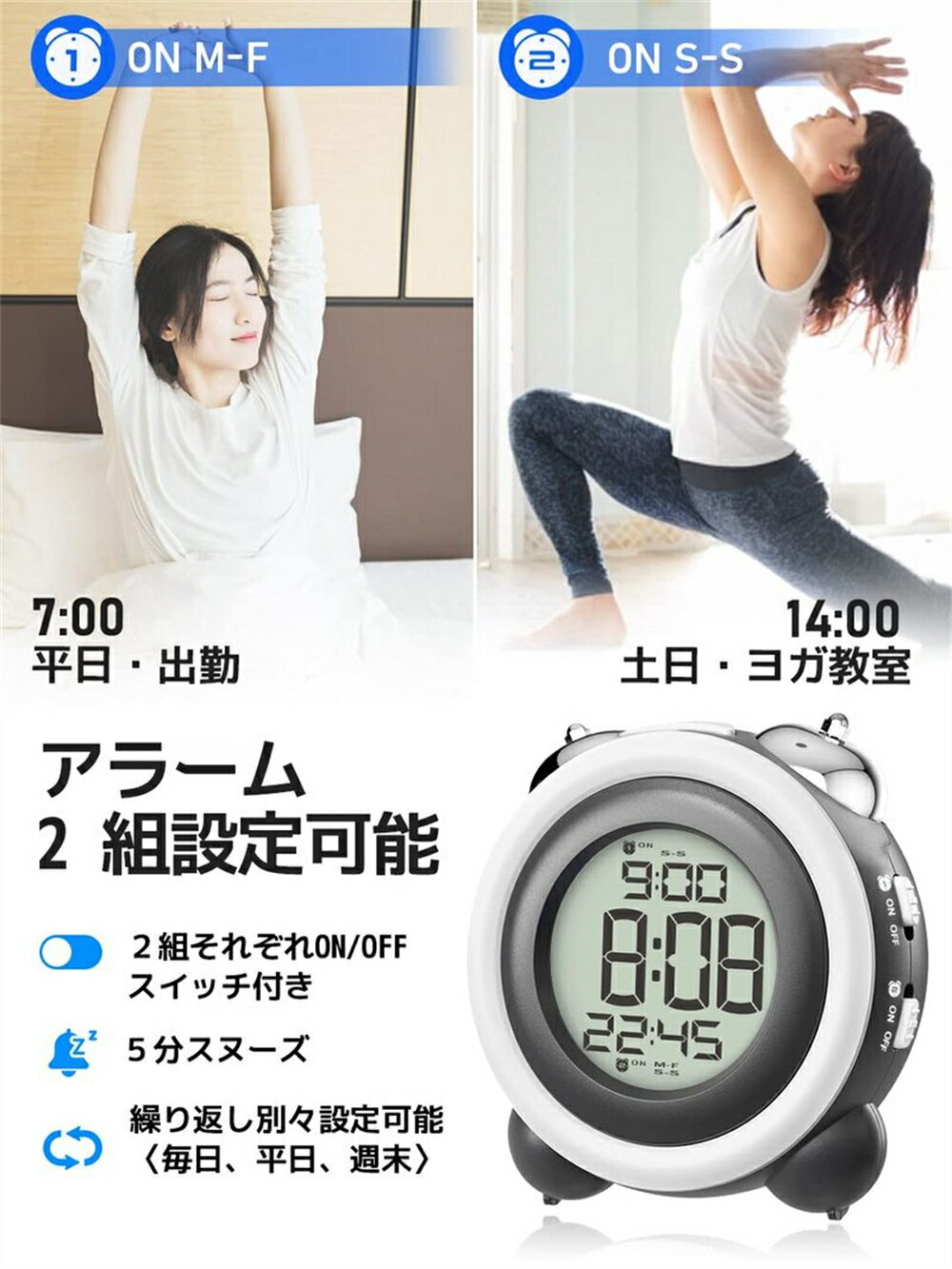 【 10色あり 新型デジタル目覚まし時計】 大音量 ベル ダブルアラーム スヌーズ 機能 LED バックライト LCD 文字表示 デジタル 電池式 アラーム 2つ 卓上 ホームベッドルーム 置き時計 多機能スヌーズボタン/デュアルアラーム/チクチクしない/乾電池使用 ホワイト 入園祝い [2]