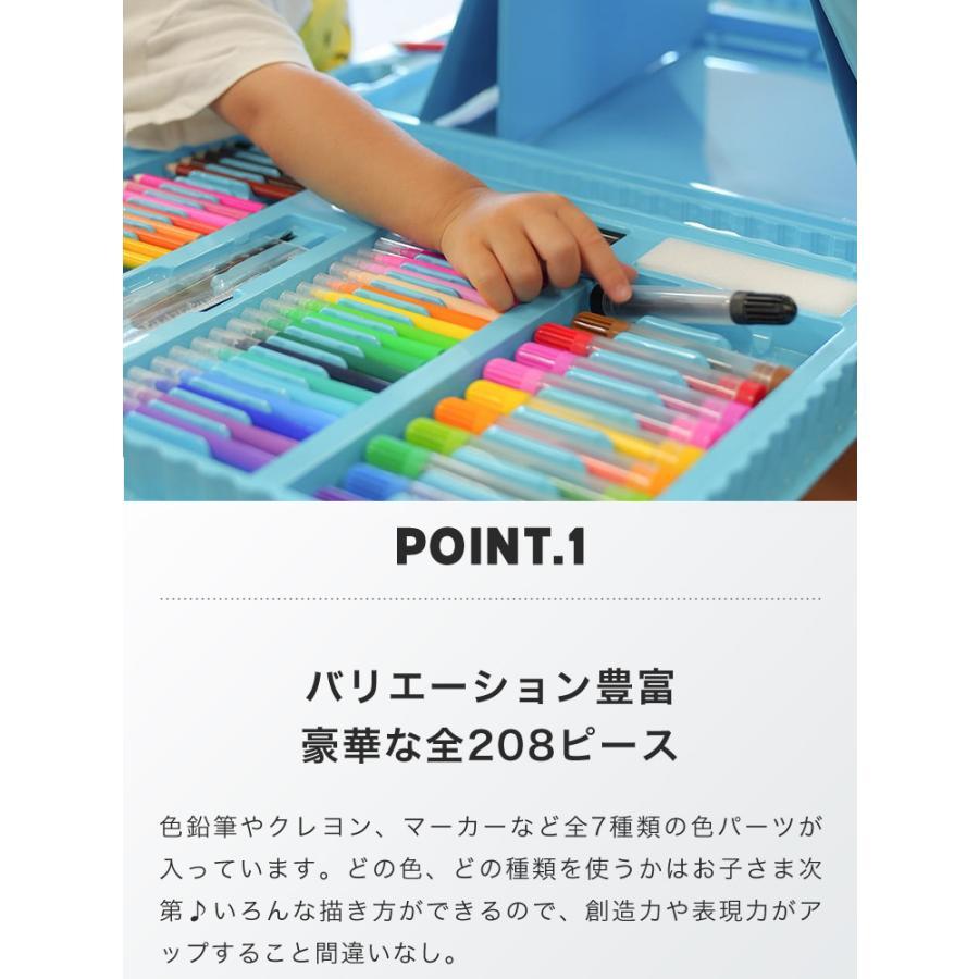 お絵描きセット 2歳 3歳 4歳 5歳 6歳 7歳 本格的 色鉛筆 水彩色鉛筆 クレヨン 絵具 文房具セット 入学 入園 祝い カラーペン 208色 男の子 女の子 キッズ 入園祝い shogo01-10000263 昇吾ショップ サンプル画像3